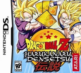 Dragon Ball Z: Harukanaru Densetsu