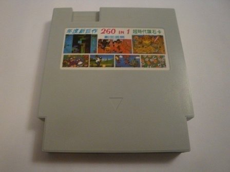 260 in 1 Grey&nbsp;(NTSC Pirate)