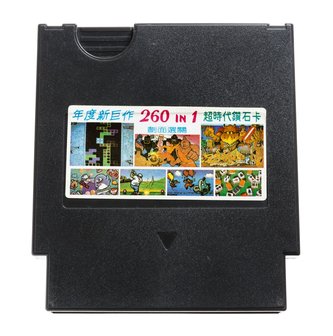 260 in 1 Pirate NES Cart