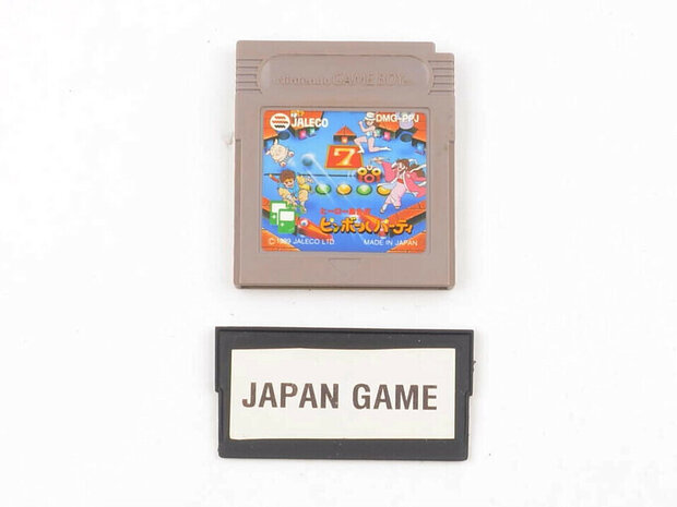 Hero Shugo!! Pinball Party (NTSC-J) - Outlet