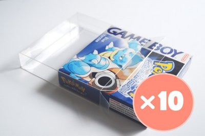 10x Gameboy Box Protector