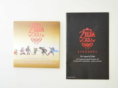 The Legend of Zelda 25th Anniversary Symphony Special Orchestra CD