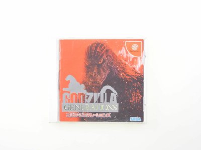 Godzilla Generations NTSC-J