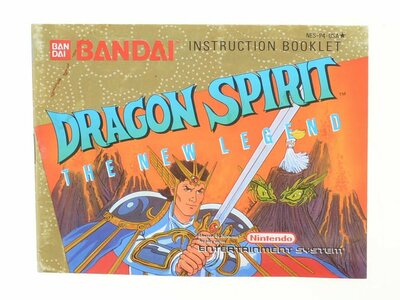 Dragon Spirit - Manual