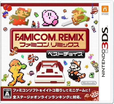 Famicom Remix (NTSJ)