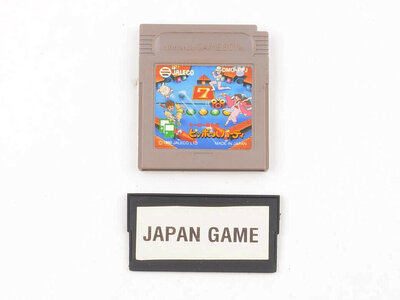 Hero Shugo!! Pinball Party (NTSC-J) - Outlet